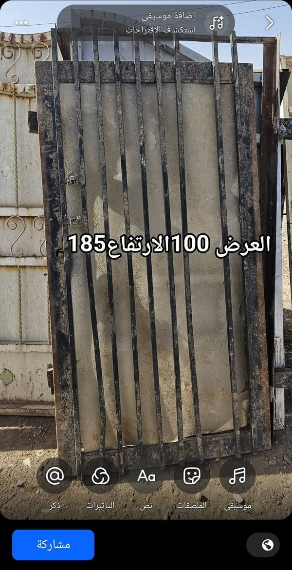 سلام عليكم يوجد لدينا شبابيك ابواب مستعمله نضيفه جدا  بانسب اسعار 👌👌
مكاني مفرق الحمدانيه بجانب جامع الرسول الاعظم 
*********** كورك ابوعصام 
*********** اسيا ابوعصام 
*********** ابو عز

نص مكتوب في الصور:
- إضافة موسيقى
- استكشاف الاقتراحات
- العرض 88 الارتفاع 198
- ذكر
- التأثيرات
- نص
- الملصقات
- موسيقى
- مشاركة
- العرض 72 الارتفاع 192
- العرض 66 الارتفاع 190
- إضافة موسيقى استكشاف الاقتراحات العرض 98 الارتفاع 190 ذكر التأثيرات نص الملصقات موسيقى مشاركة
- العرض 100 الارتفاع 185
- العرض 96 الارتفاع 188
- العرض 88 الارتفاع 195
- العرض 96 الارتفاع 190
- العرض 93 الارتفاع 204