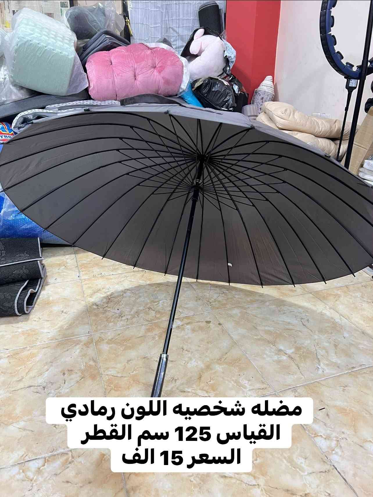 مظلة شخصية • قطر ١٣٥ سم • خفاش