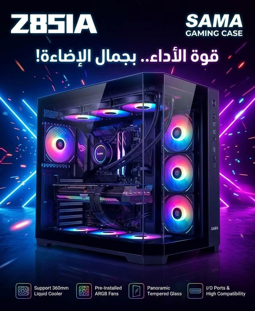 حبايب توفرت كيسات السما
ابيض واسود كميات حلوه جمله ومفرد 

العنوان بغداد شارع الصناعه مجمع المياحي 

مكتب سنتر بغداد 

او راسلونه خاص وبالخدمه ،

نص مكتوب في الصور:
- SV-01 GAMING CASE قوة الأداء.. بجمال الإضاءة! اطلبها الآن FAN SSD Audio
- Z8SIA SAMA GAMING CASE قوة الأداء.. بجمال الإضاءة! Support 360mm Liquid Cooler Pre-Installed ARGB Fans Panoramic Tempered Glass I/O Ports & High Compatibility
- Neview 2351 SAMA GAMING CASE قوة الأداء.. بجمال الإضاءة! Dual USB 3.0 & Type-C 360mm Water Cooling Ready Pre-Installed ARGB Fans Panoramic Tempered Glass
- Z85IA SAMA GAMING CASE قوة الأداء.. بجمال الإضاءة! Support 360mm Liquid Cooler Pre-Installed ARGB Fans Panoramic Tempered Glass I/O Ports & High Compatibility
- SV-01 GAMING CASE قوة الأداء.. بجمال الإضاءة! FAN SSD Audio اطلبها الآن