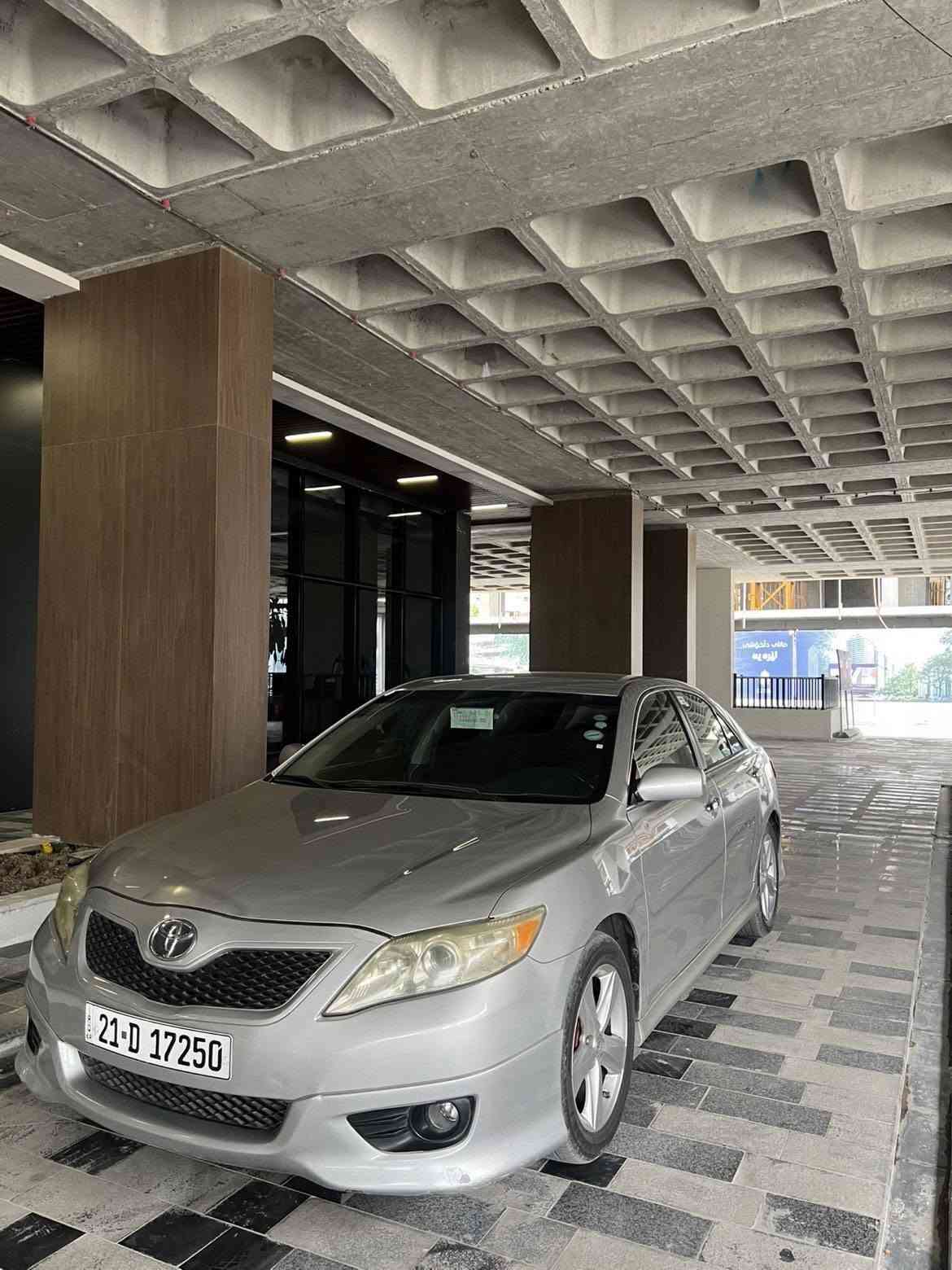 toyota camry 2010 sport
be boyax be ledran
2 pala karti haya 
kalbunawai nia sayaraka zor jwana 
s3ri 99 galaw mamalaiaki kam
*********** السليمانية, العراق
