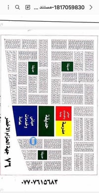 كربلاء • تجاريه • ١٠٠م