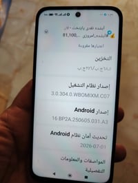 مستعمل ٣ أيام • سوك الشيوخ الحي العسكري