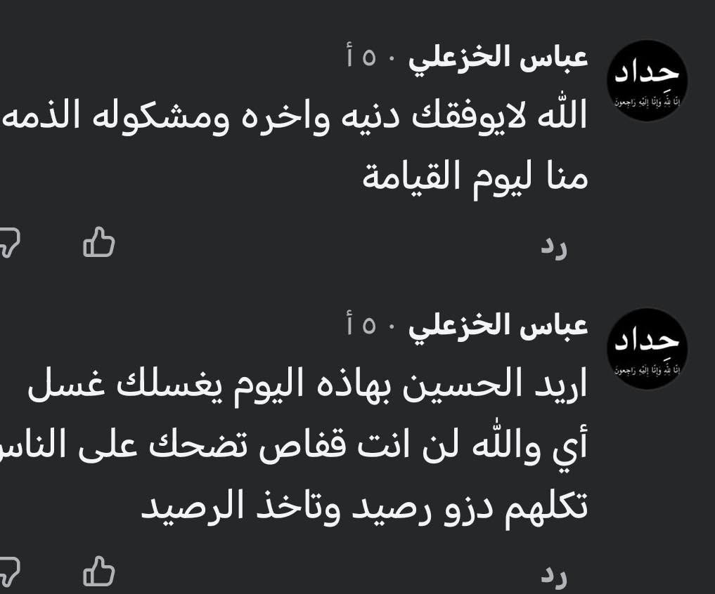 انتبهو منه نصاب 🚫
