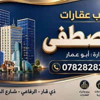 قطعة ركن • ٢٥٧م • الرفاعي
