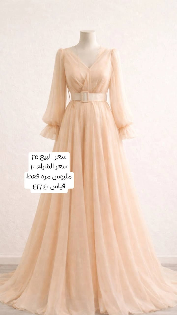 يوجد توصيل بكروه
***********

