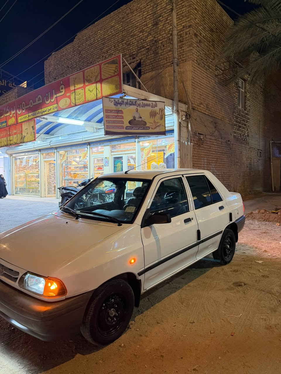 سايبا • ٢٠١٨ • كفاله عامه