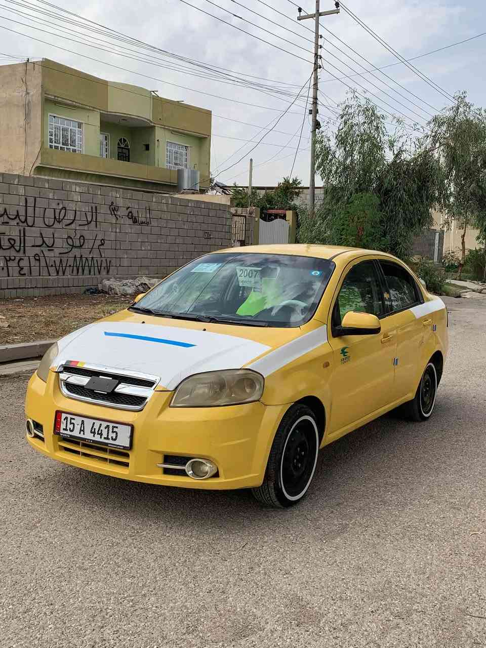 افيو • ٢٠٠٧ • توماتيك
