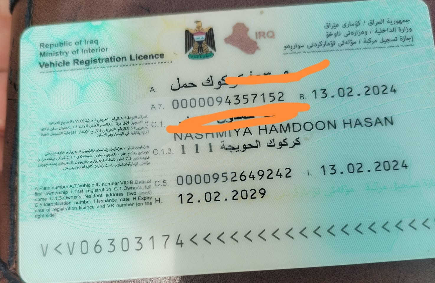 تحويل • معمرة على الشاصي • كركوك