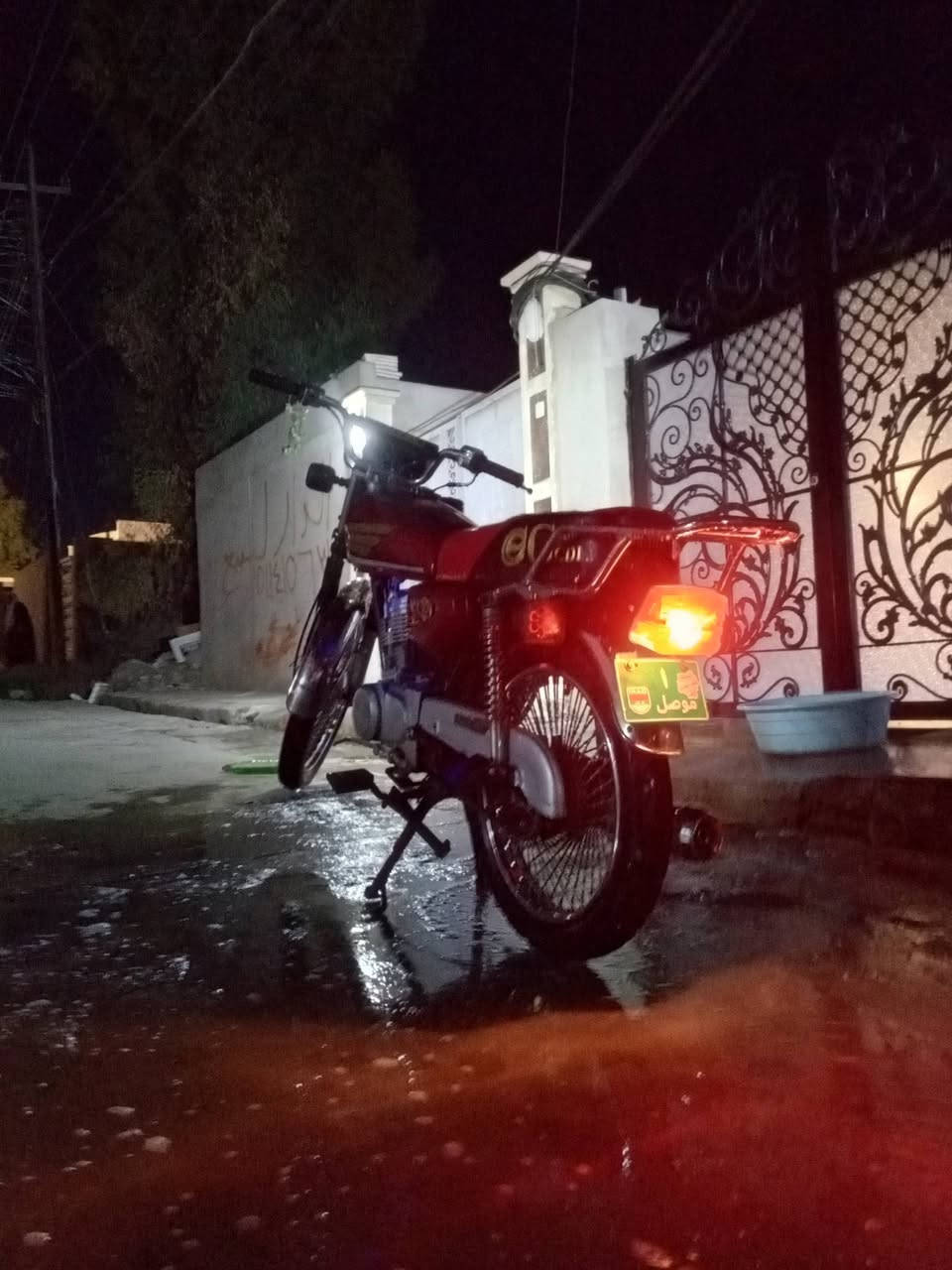 بارت خمسه تسعات • ٢٠١٧ • نضيف