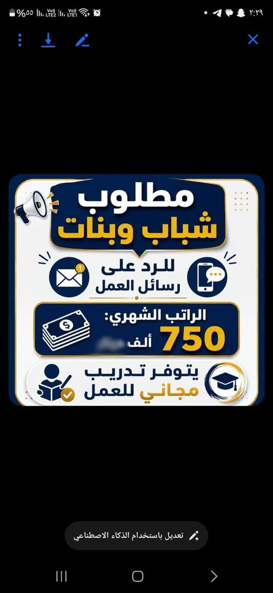 إلي حاب يشتغل يتفضل خاص واتساب وافهمه عله الشغل مضمون وشغل مباشر ***********
