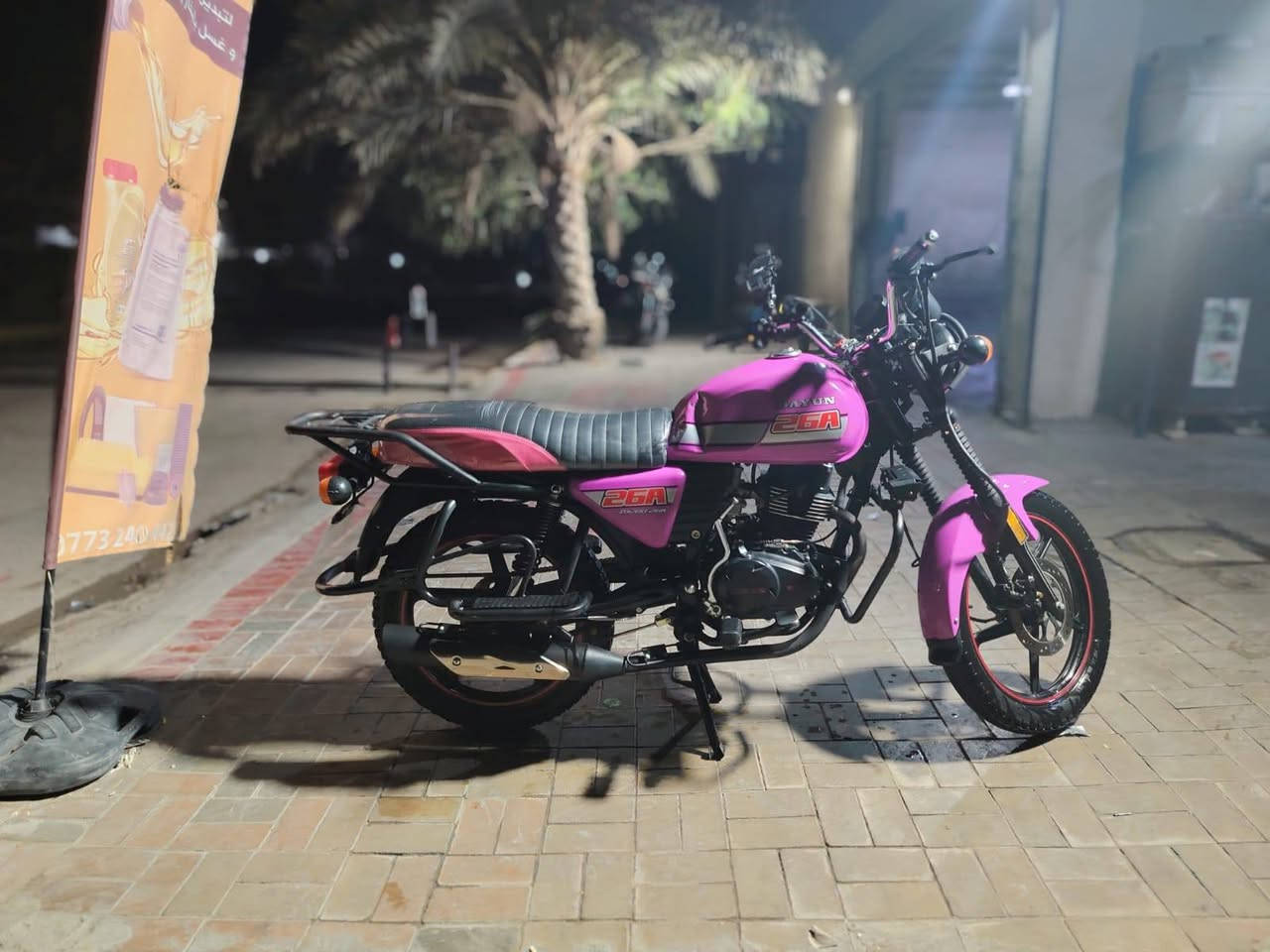 دايون ٢٣ • ٢٠٠ • نظيفه