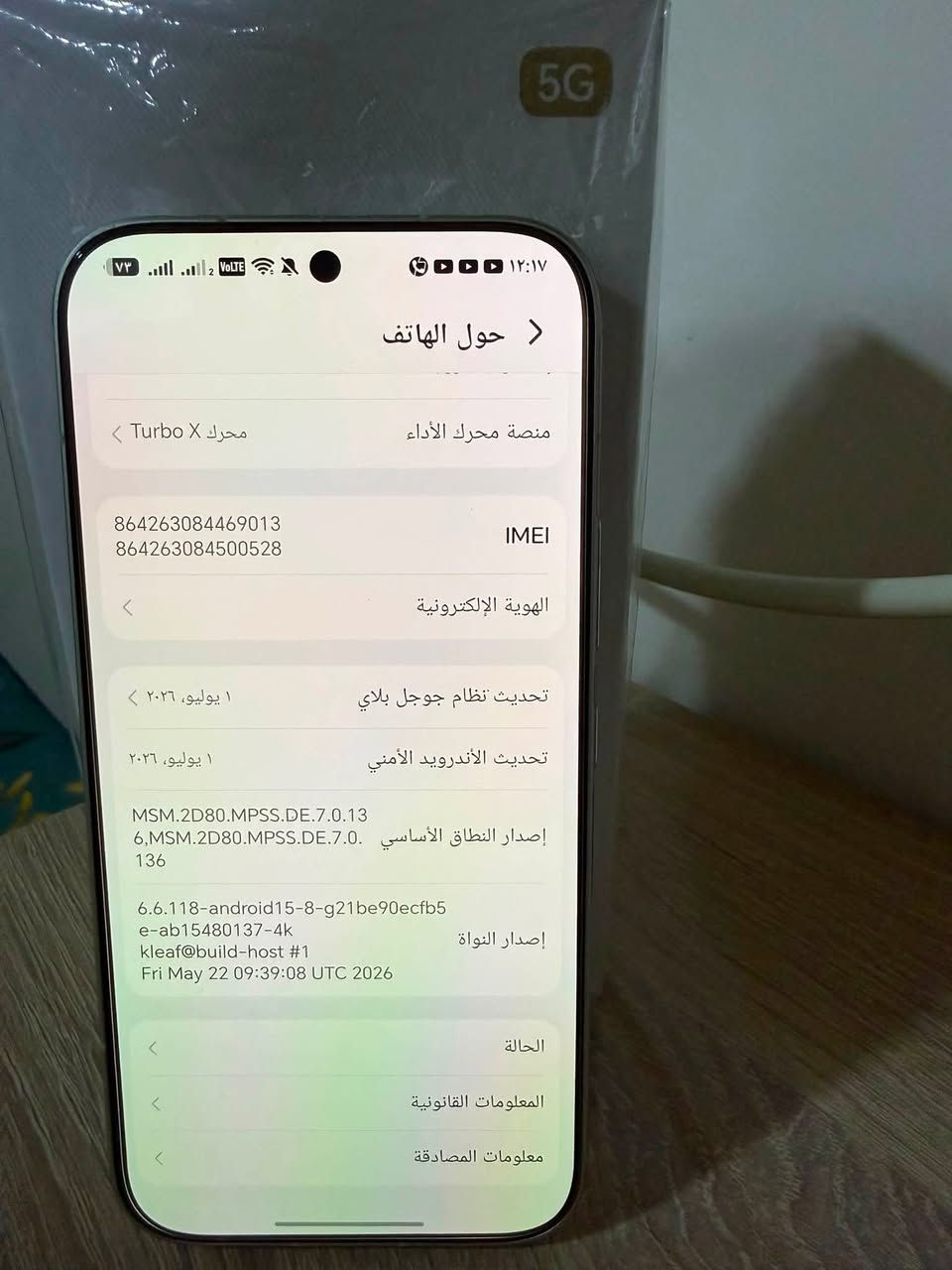 هونر لبيع لوك 10 أيام مشتغل لبيع 550 ألف بي مجال ***********
