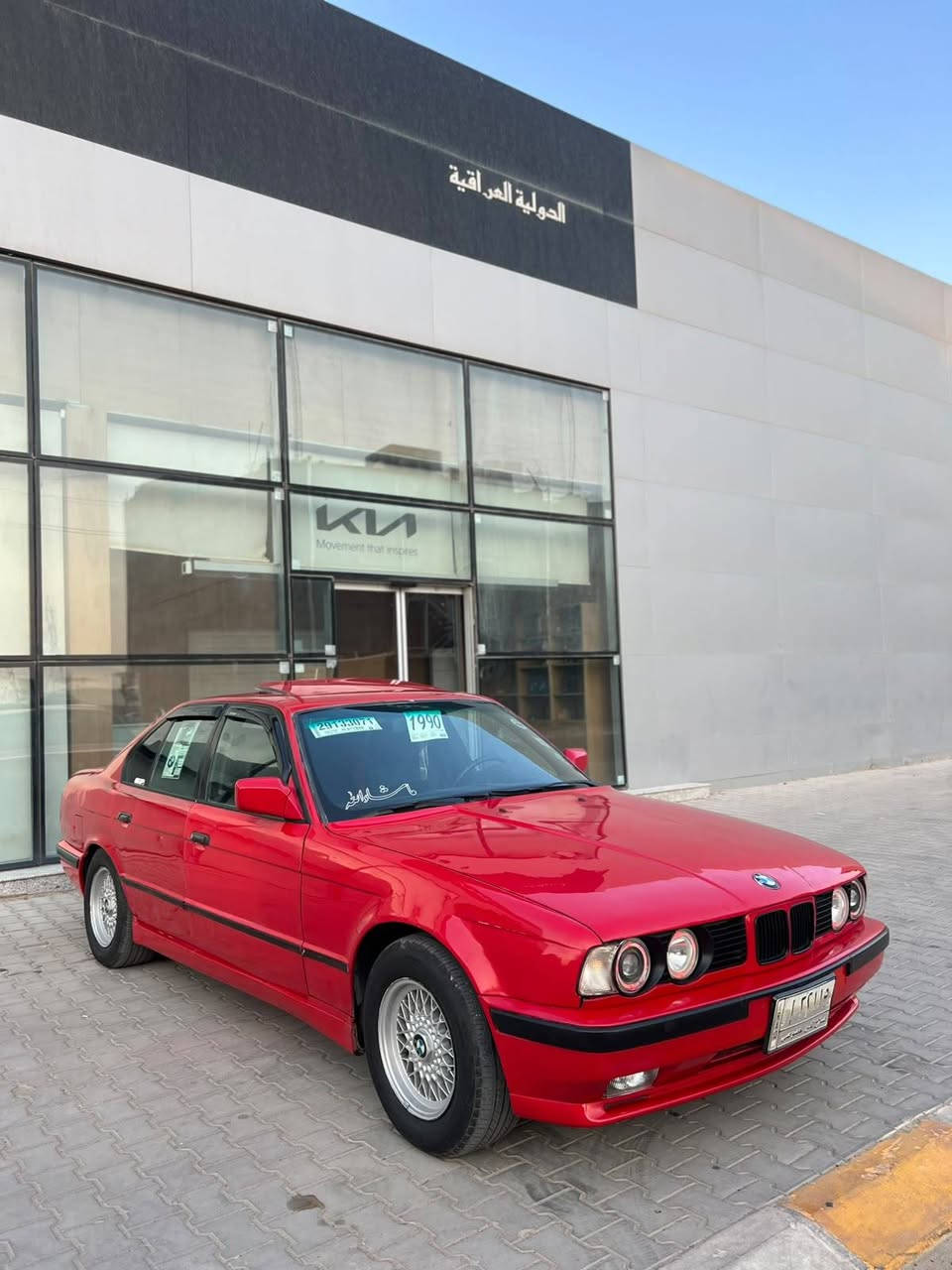 سعر مناسب 52وبيها مجال. 

للبيع بي ام 520 موديل 90 
مسكر كير عادي رقم صلاح الدين 
كير محرك شرط تخم تاير جديد
صدر خلفي امامي جديد تخم ويل خليه 
تبريد ثلج +تدفئه لايت زنون فتحه 
صبغ جاملغين وبنيد جماليه بدون حادث
بيع أو مروس ***********
