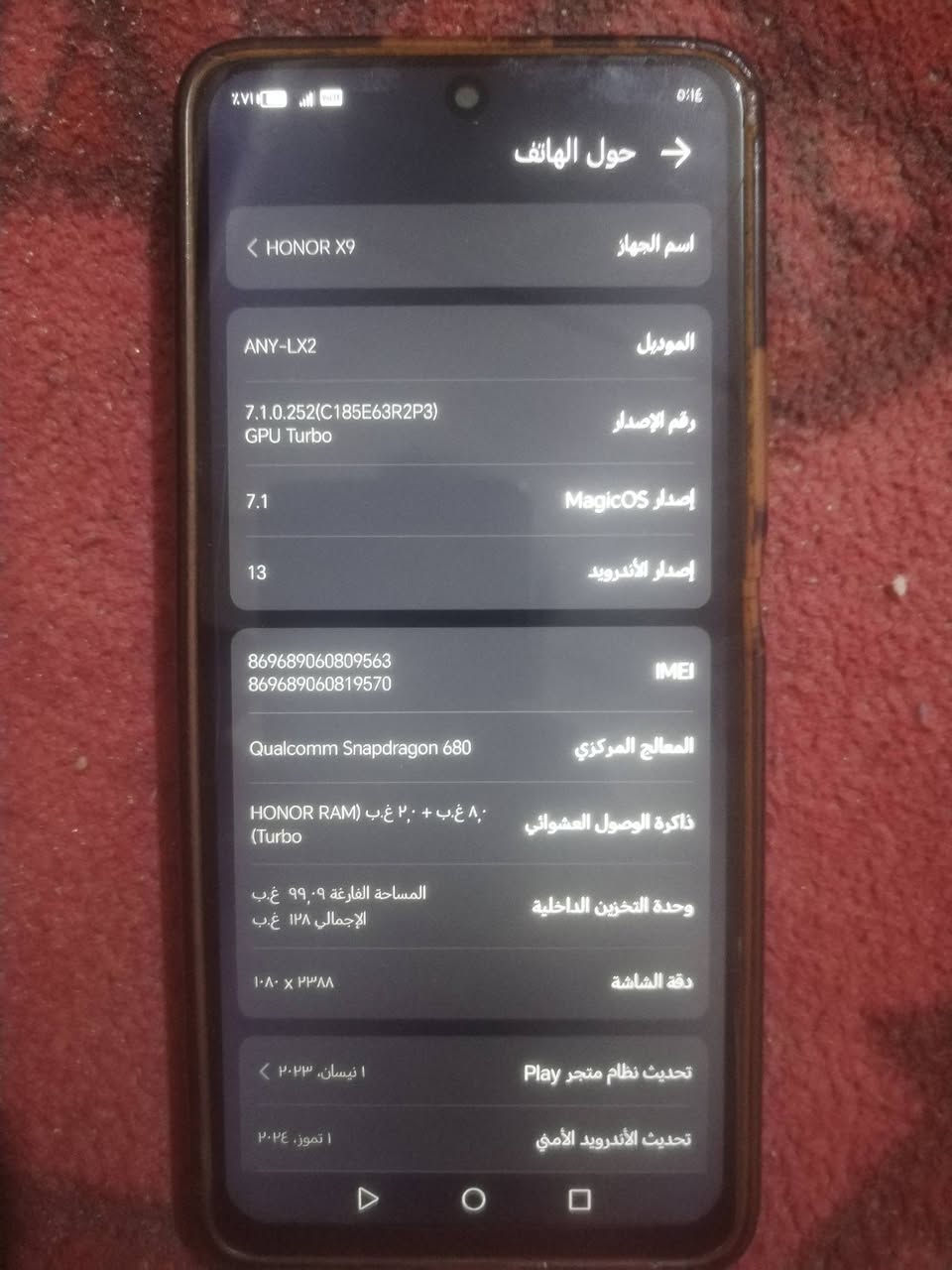 هونر X9 • ١٢٨ جيجا • شاشة أصلية مبدلة