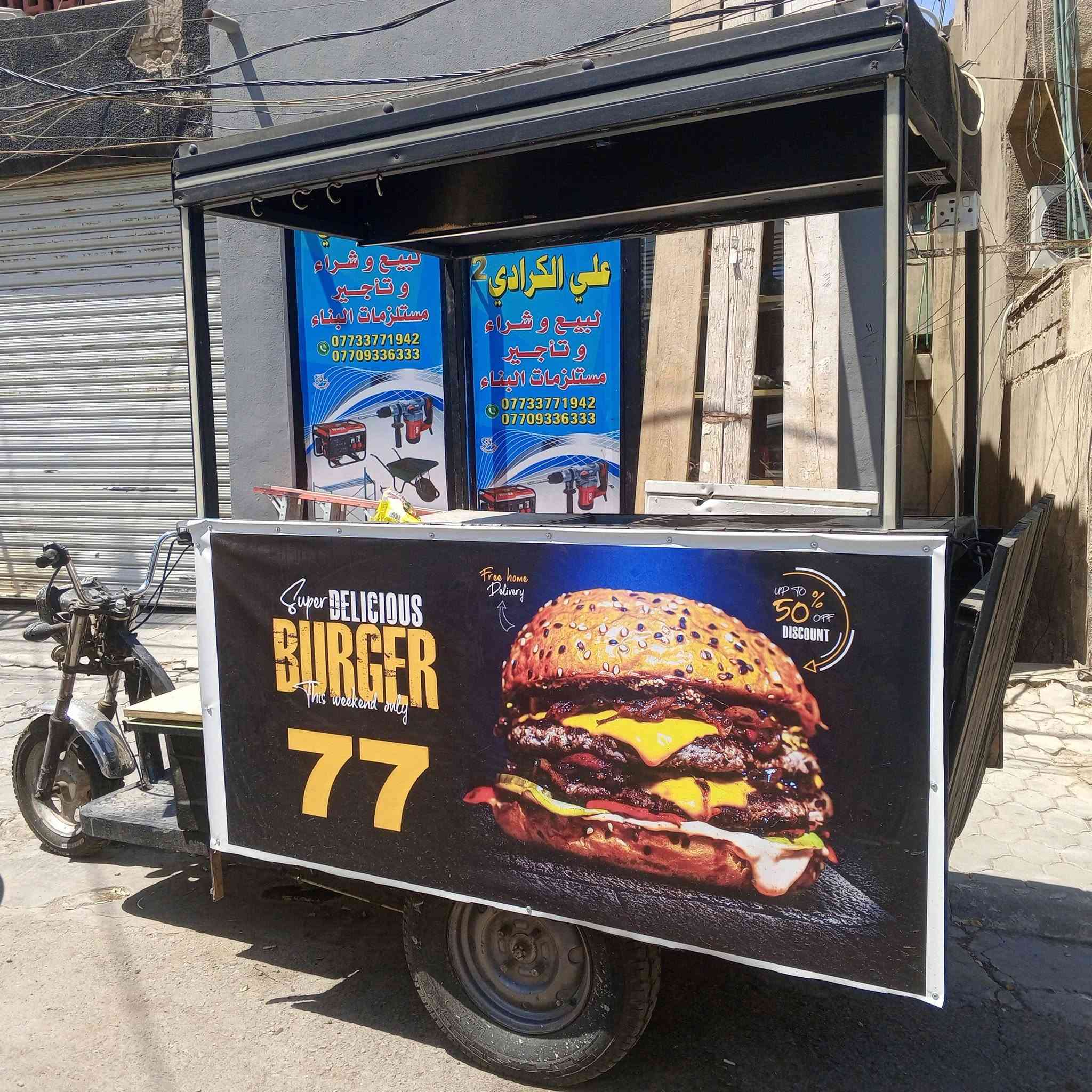 مشروع جاهز للبيع ستوته نضام مطعم بركر وتكدر تسوي بيها اي شي الستوته شحن وشغاله للبيع ***********
