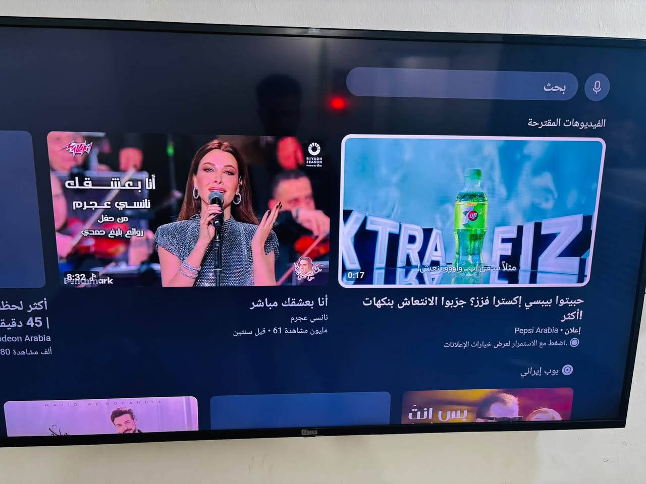 السلام عليكم شاشه 60 جنرال فول مواصفات نت تدعم نضام 4k اخر اصدار اندوريد السعر 350 الف ‭
العنوان بغداد مدينه الصدر 
‭***********‬ وتساب فقط

نص مكتوب في الصور:
- 28~41° C بغداد موسيقى مسلسلات أفلام الصفحة الرئيسية ملكي حرب المخلوقات تحدي شد الحبل ..(كريستيانو ضد ميسي) احبم كثيراً credits to: https://youtu.be/LTVP81irINA?si=oNNEVRBj41b9RUyE شاهد الآن تطبيقات مُوصى بها Free Nex Browser prime video OPEN BROWSER MovieArk GAIAChannel Free أفضل الاختيارات