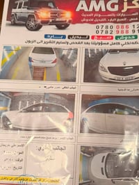 مرسيدس S350 • محدثة 2013 • محرك جديد ضمان