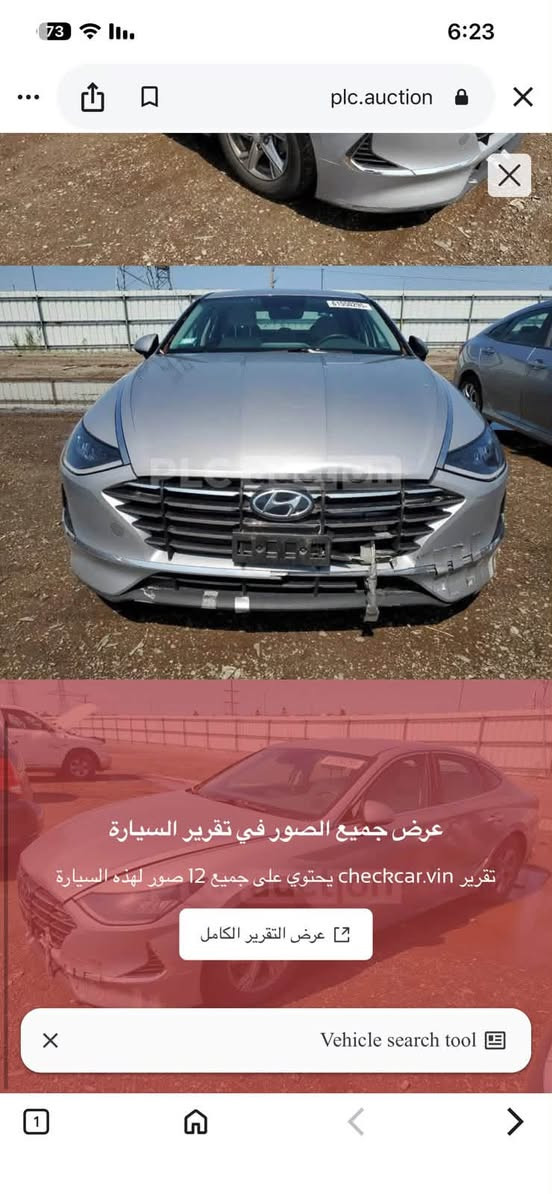 سوناتا • ٢٠٢٣ • رقم اربيل