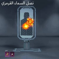 حساب ببجي للبيع سعر 100 بي مجال قليل مكاني بغداد العبيدي تفاصيل اكثر خ...