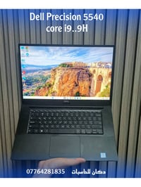 ديل 5540 • i9-9880H • Quadro T2000