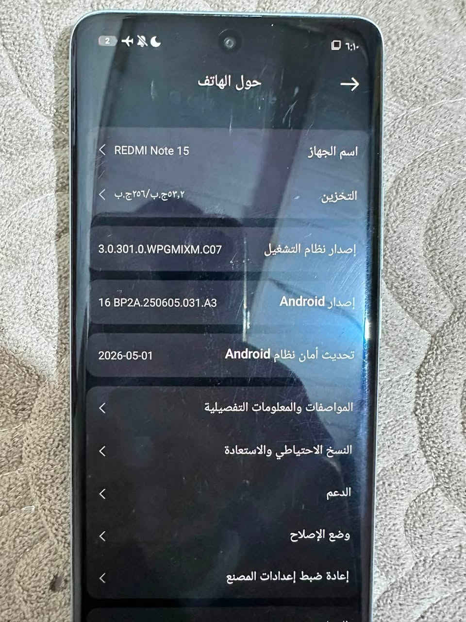 سلام عليكم ريدمي نوت 15 جديد مستخدم شهر فقط كامل ملحقات شاحنه وكرتونه كامله نضيف اي خدش مابي سعر
275 وبي مجال حك الجيه مكاني كربلاء حي العسكري الرقم
***********
