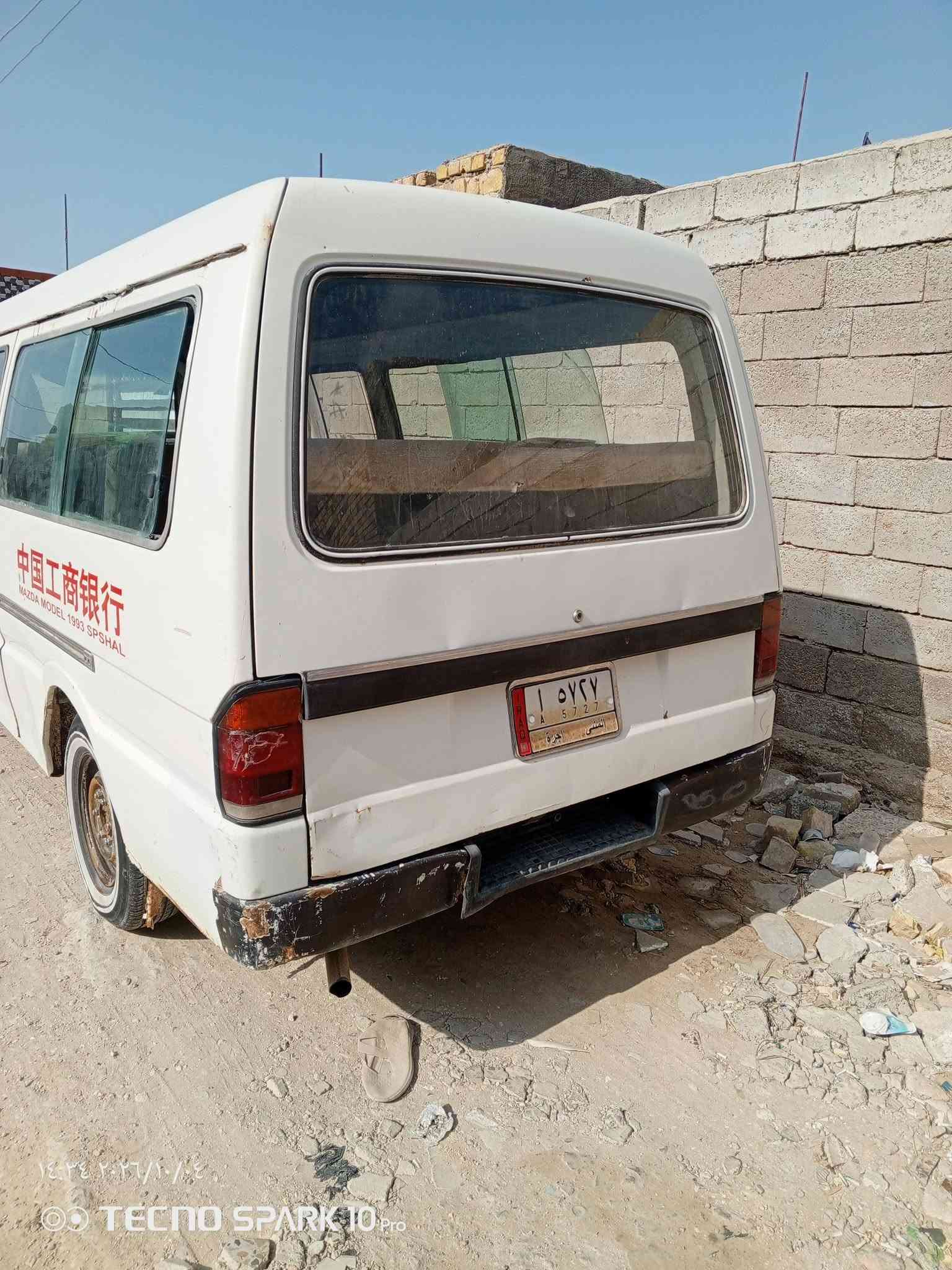 السلام عليكم مازدا 93 محرك وكير بلادي بانزين واكسن مكفولات سياره صفاحهه موس جنطه وجكات جدد تخم تاير حداديه كله جديد كهربايات رقم مثنى الماني اسويلك وكاله من المالك سياره غرامات مصفره هيئه ماعرف شكد عليه اريدهه ب25 مكاني ديوانيه بيع فقط نهايتهه سياره نضربت بلكصه وصلحتهه رقم شاصي وبليته جدد بدون قطره خياس كاعيه شركه لاخياس ولا اي شي بيهه ***********

نص مكتوب في الصور:
- ١٤:٣٤ ٢٠٢٦/١٠/٠٤ TECNO SPARK 10 Pro
- TECNO SPARK 10 Pro
- ١٤:٣٤ ٢٠٢٦/١٠/٠٤
- 14:34 2026/1/04