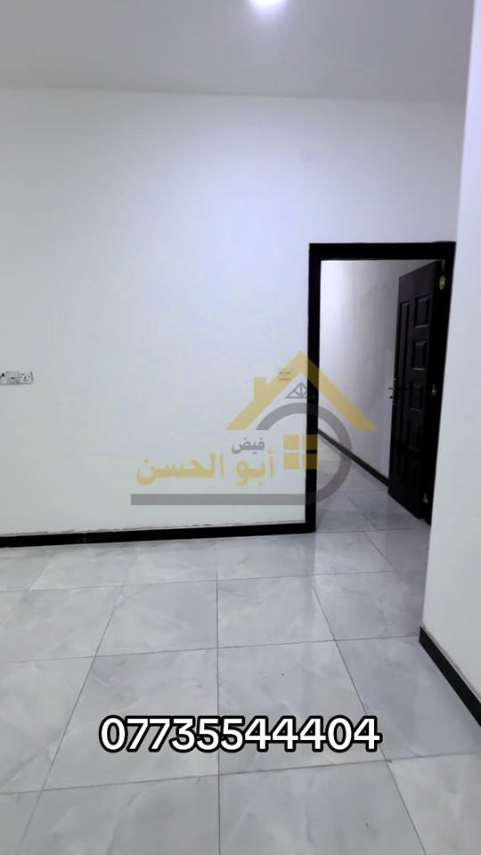 مشتمل • طابق أرضي • البصرة