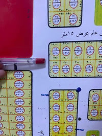 وين اليدورون تجاري قطعتين طبك ركنين سند فتح بيان القطع حيل حلوات صايره...