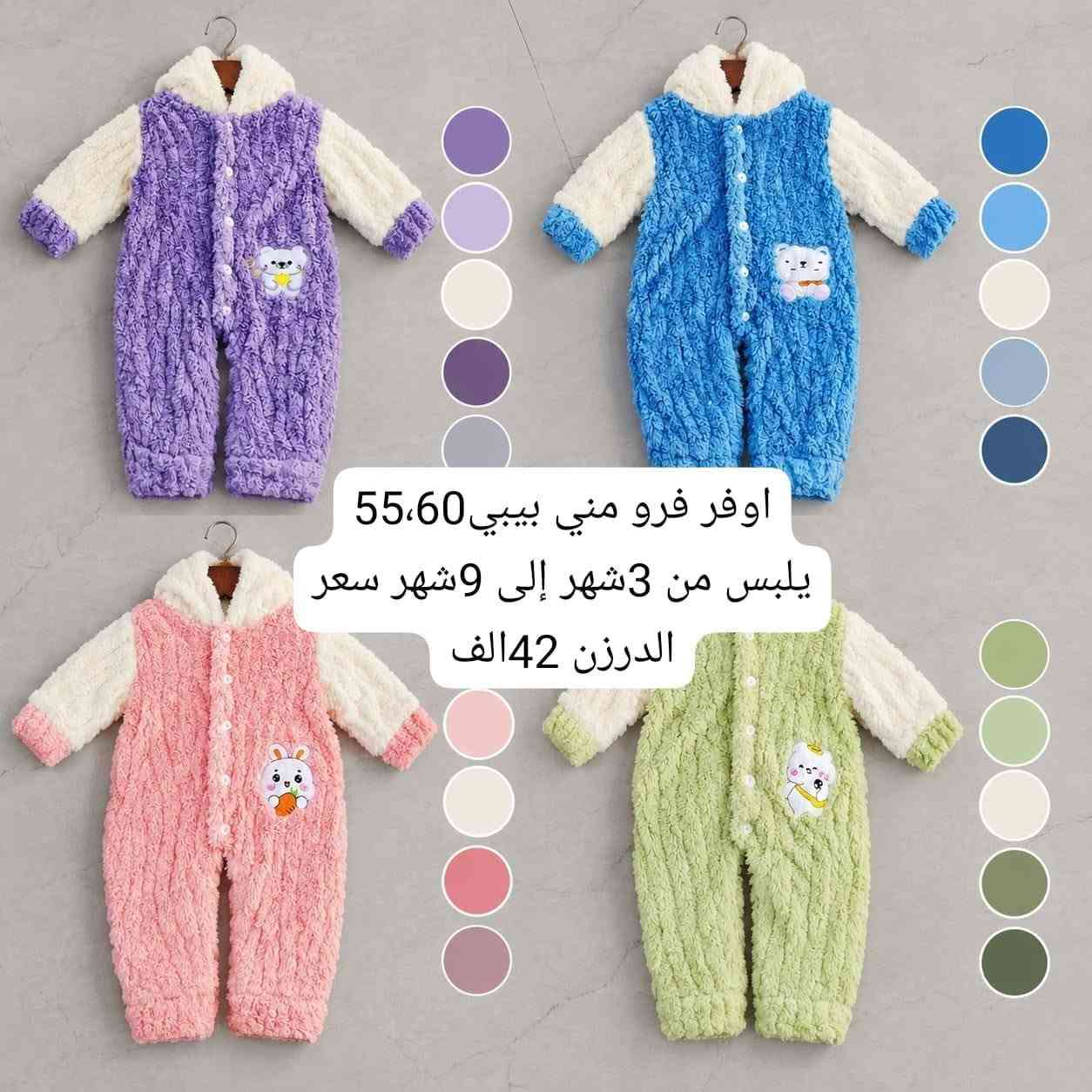 جملة • ولادي وبناتي • توصيل المحافظات