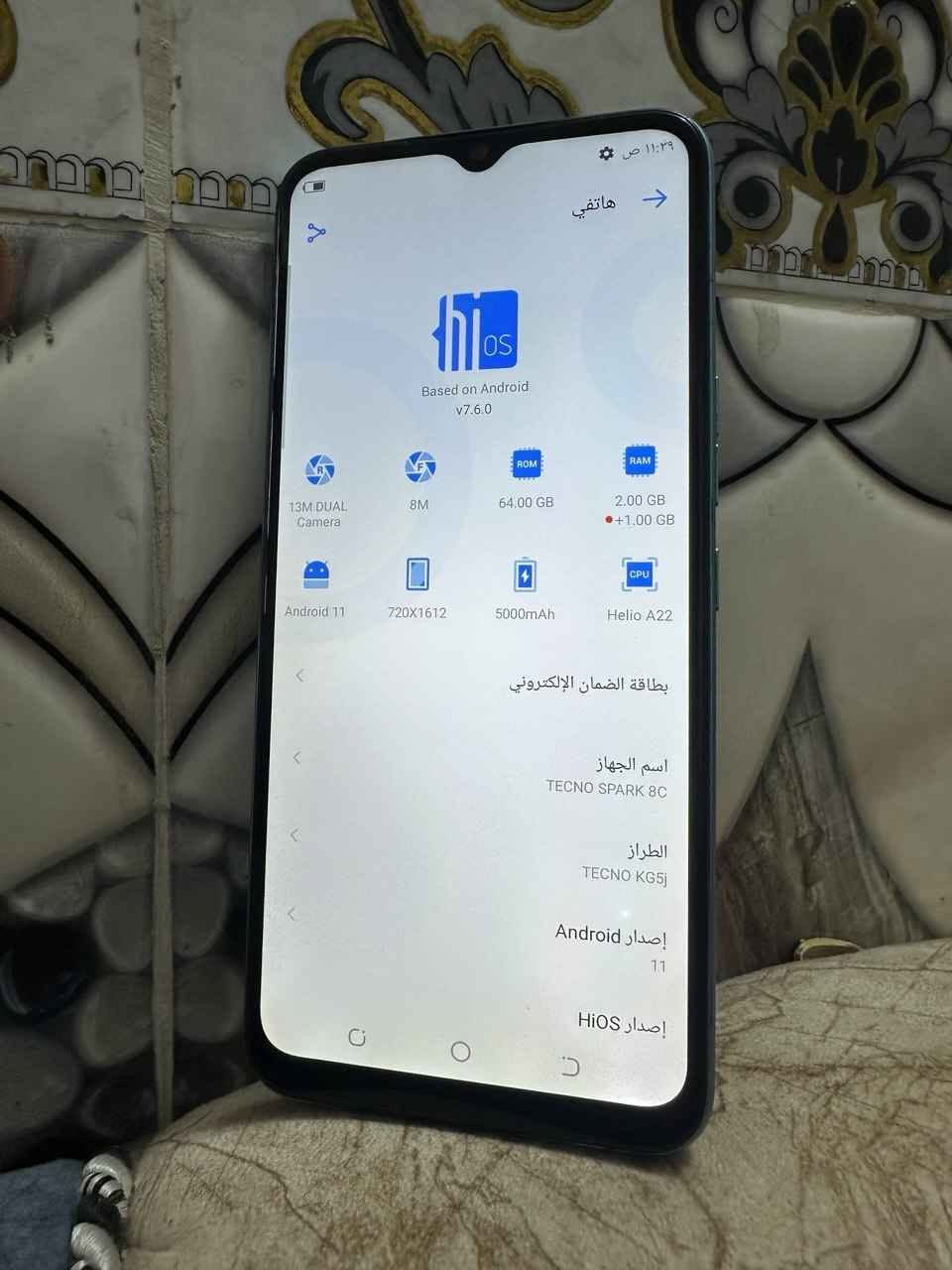 تكنو سباك 8c 
ذاكره 64 
جهاز نضيف وعلى الفحص مستخدم ومابي اي خلل
مادخل صيانة خطين ورام 
سعره 75 
مكاني نجف للتواصل خاص او على الرقم
👉 *********** النجف, العراق
