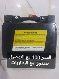 مكتب نور السجاد • توصيل • واتساب