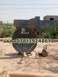 تنصيب ستلايت • نيلسات • ناحية المجد