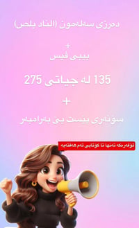 مكياج شفايف • سلموني • استشارة مجانية