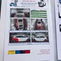 سيراتو • ٢٠١٣ • رقم سليمانية