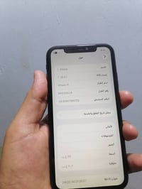 آيفون ١١ ١٢٨ • بطارية ٨٢٪ • شاشة مبدلة أصلية