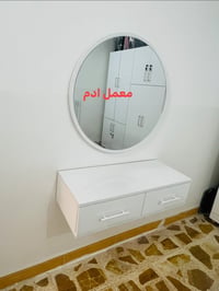 معمل ادم • شغل حسب الطلب • كركوك شورجه