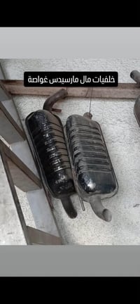 (صالنصات أبو سجاد) فحص وتشخيص عطل السيارات مجانا  تبديل وتصليح جميع أن...