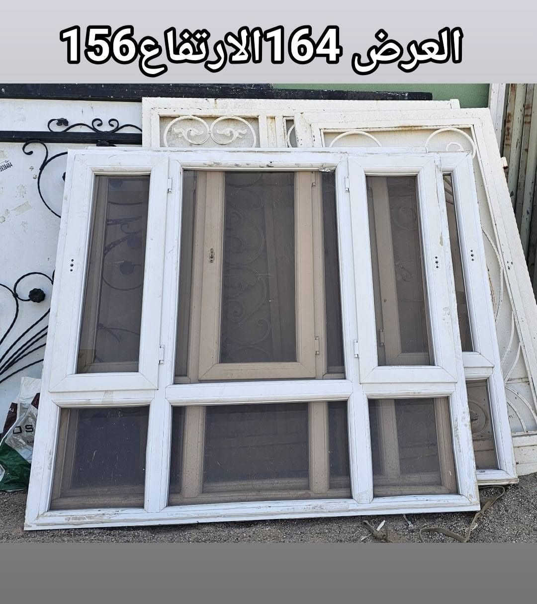 سلام عليكم يوجد لدينا شبابيك ابواب محافظه اربيل مستعمله نضيفه جدا  بانسب اسعار 👌👌
مكاني مفرق الحمدانيه بجانب جامع الرسول الاعظم 
*********** كورك سعر على واتساب
