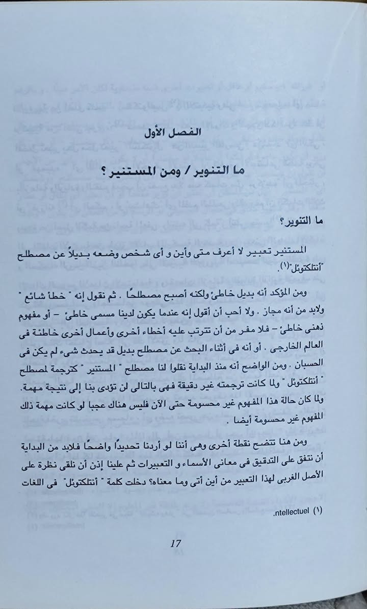 متوفر • توصيل • فيسبوك
