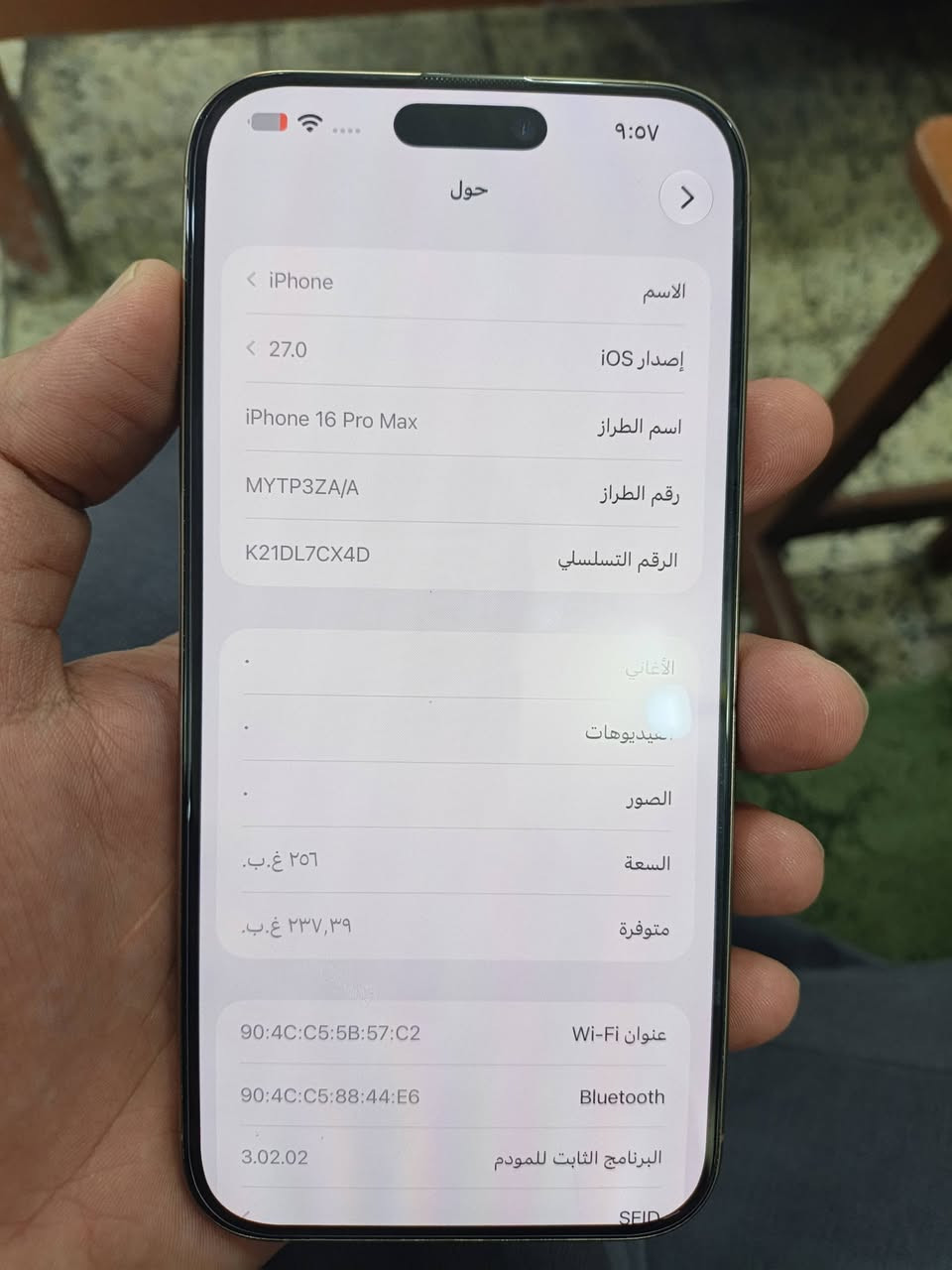 ايفون 16 برو ماكس ذاكرة 265
نظافة 💯 
بطارية 🔋 97
عدد دورات الشحن 246
السعر 1.300.000 قفل
للاتصال ***********
