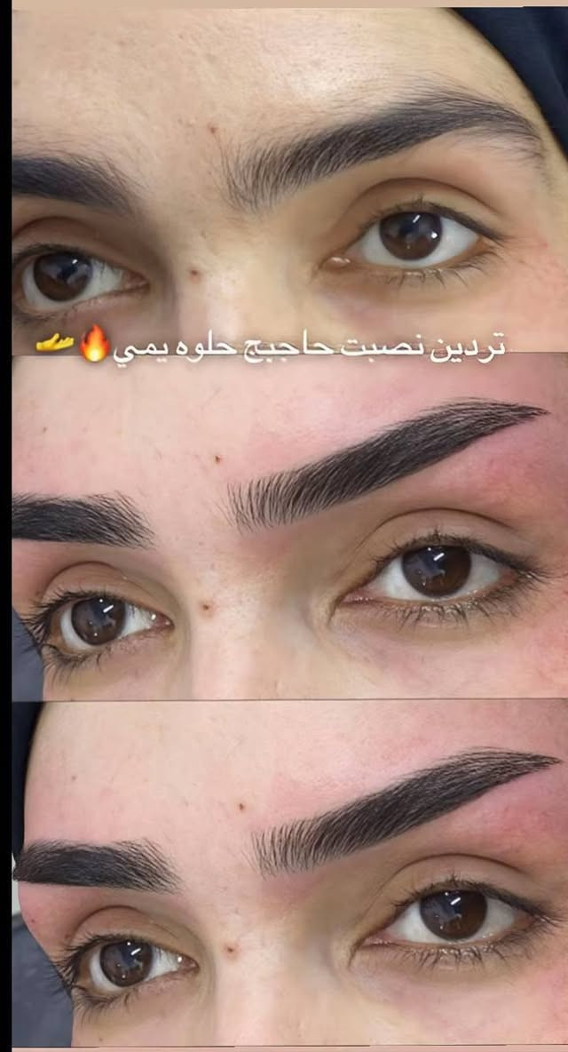 احفافة + صبغ حواجب تنضيف البشرة كامل + جهاز بخار + شيرة كول هذا الاشياء السعر 15 الف لحكوو يابلاش مكاني الكوت السياسين نزلة باسم التميمي كبال المدرسة الجديدة وردية بل شارع مال المدرسة الجديدة وردية راسلوني هاذة رقمي *********** علة واتساب ماسنجر فقط
