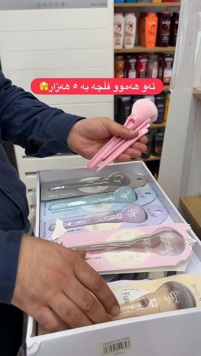 فلچه • نص بالصورة • انستا