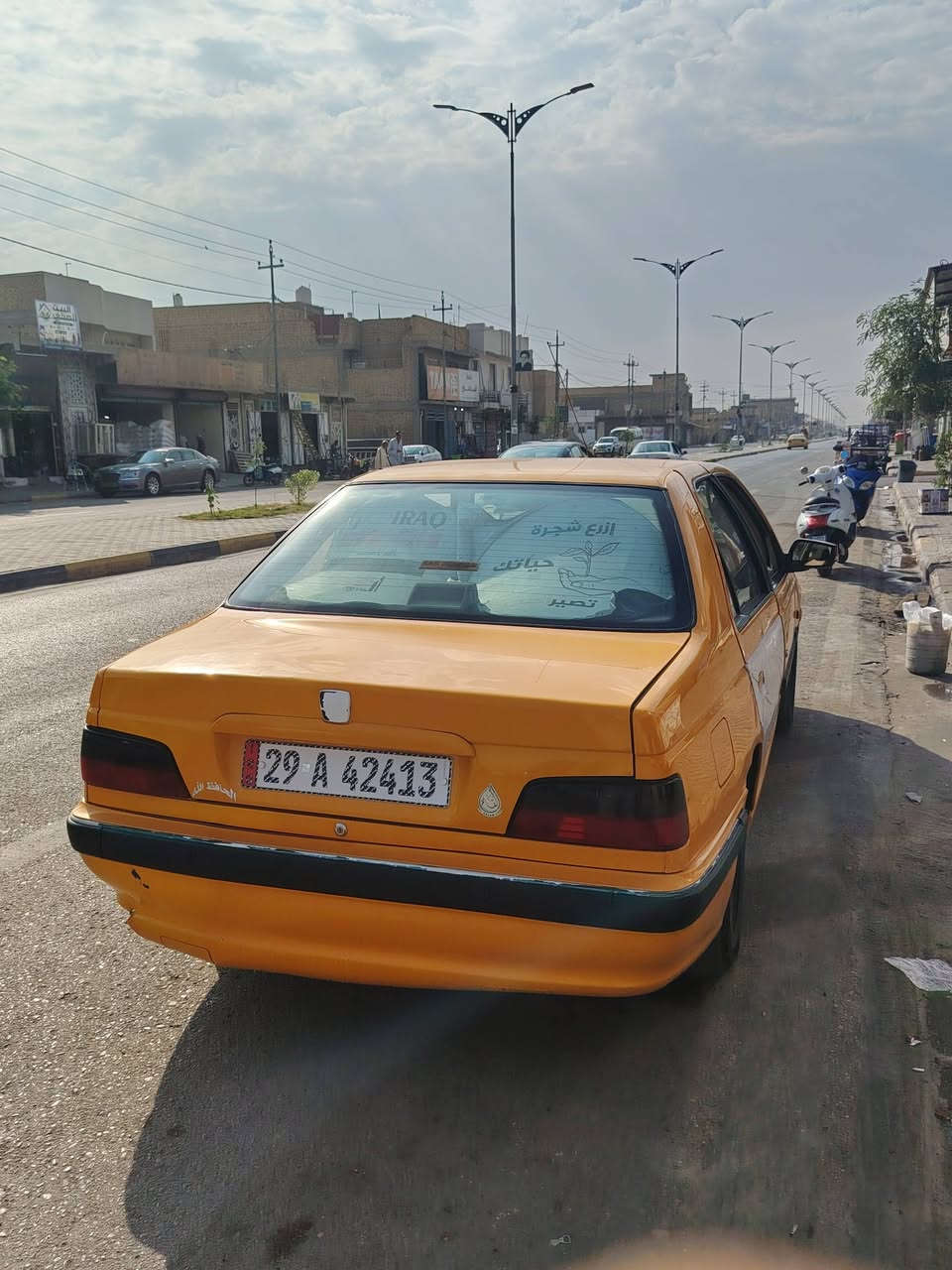 بيجو بارص • ٢٠٢٠ • تبريد ثلج