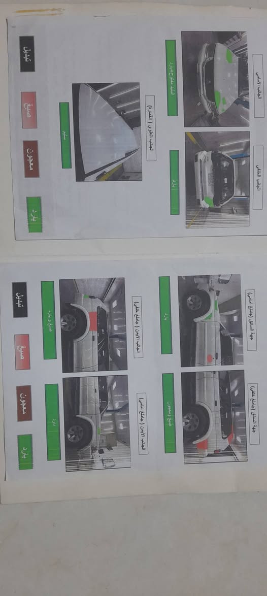 ميتسوبيشي ناتيفا 2008
سونار منشور
السيارة نظيفة
رقم  بغداد انكليزي باسمي
تحويل مباشر 

⭕️ السعر 90 وبيهة مجال

مكاني: بغداد
الاستفسار ***********
