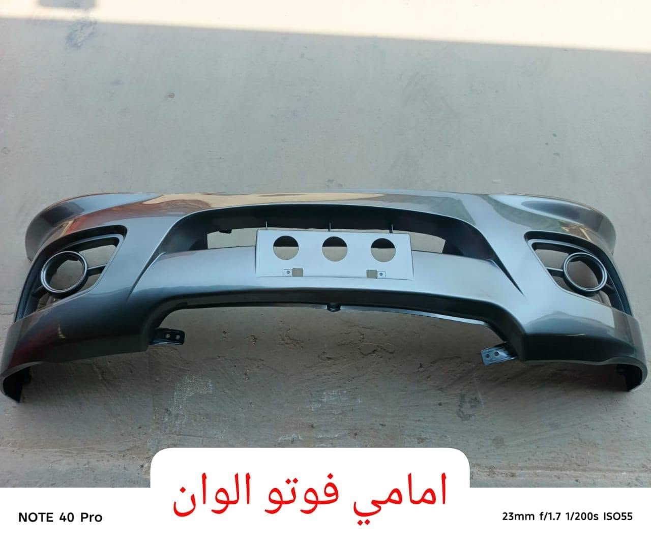 وصول حاوية دعاميات ولايتات
للحجز والاستفسار
***********
بغداد السنك
يتوفر توصيل
