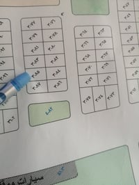 الخماس • ٢٥٠م • تحويل مباشر
