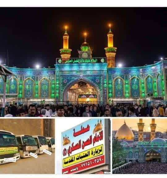 زيارة العتبات • كل خميس • المشتل الفضيليه