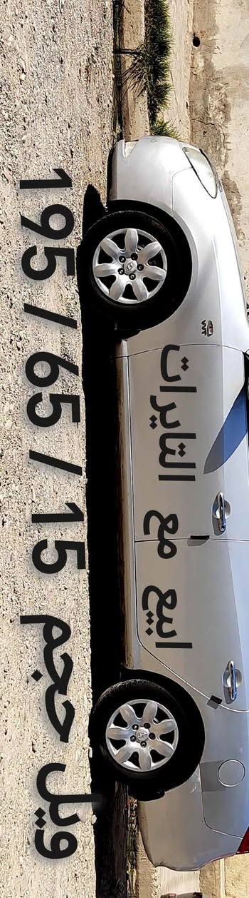 اوياله  افانتي النترا  حجم  15
الأصلي ابوالختم عدد  4
للبيع  مع التواير عدد  4  ولكباب الأصلي عدد4
العنوان موصل الجانب الايمن
 التواصل الرقام
*********** الاسياسيل
*********** كورك
