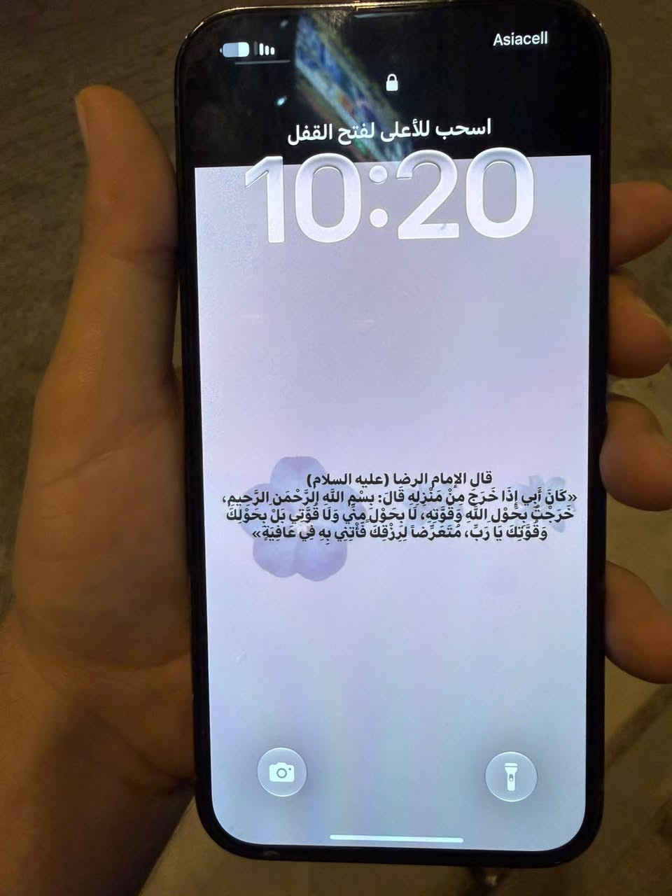 ايفون 13 برو ماكس • ٥١٢ • ميسان
