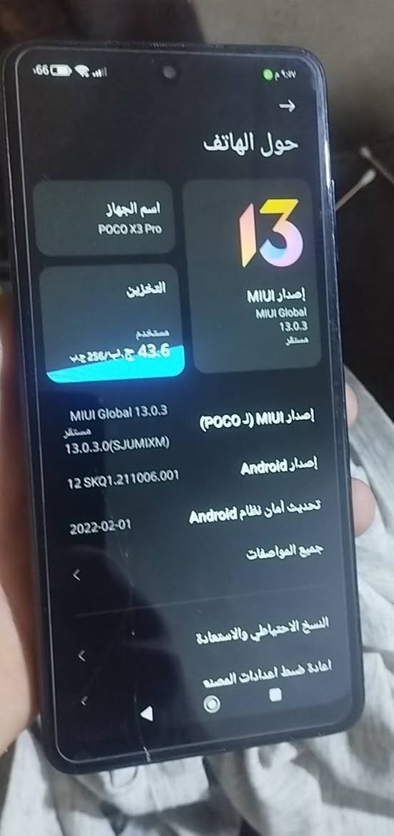 بوكو اكس ٣ برو • ٢٥٦ جيجا • رام ١٢